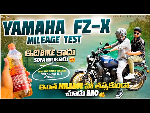 Pillion Rider In Telugu