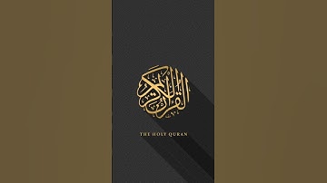 ما تيسر من القرآن الكريم بصوت القارئ الشيخ زكي داغستاني