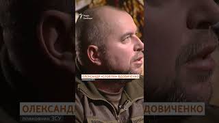 «Где Проходит Линия Фронта – Не Остается Ничего»: Полковник Всу О Значении Авдеевки