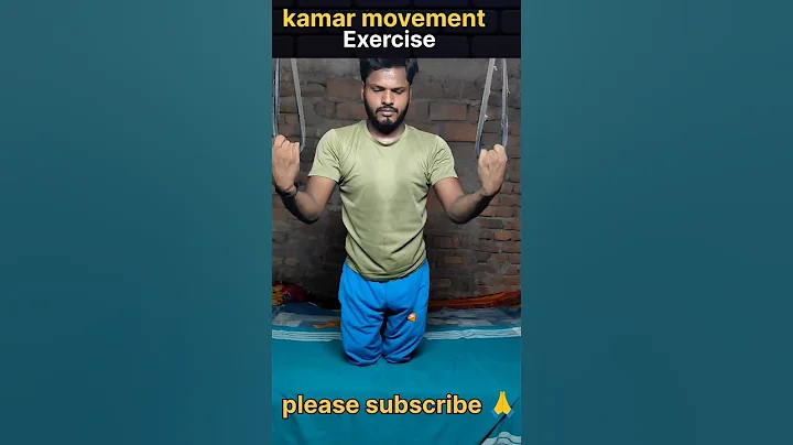 kamar movement exercise।spinal injury recovery home exercise #trending #motivation #shorts