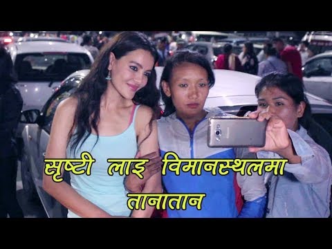 यात्रु तानातान हेर्नुस त नेपालगन्जमा local travel in nepal
