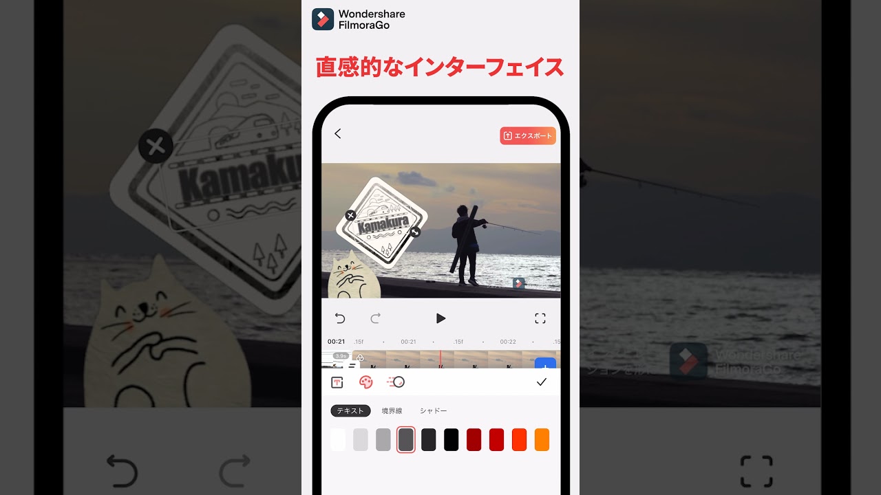 Iphone Iphone X 8 8 Plusを含む で早送りできる動画編集アプリ5選