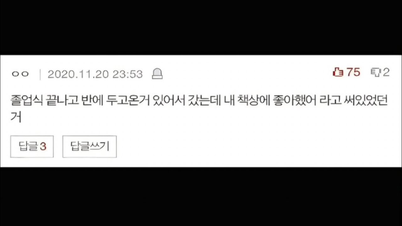 [𝑷𝒍𝒂𝒚𝒍𝒊𝒔𝒕] 용기 내어 볼걸