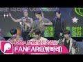 [LIVE] 골든차일드(GOLDEN CHILD) - 'Fanpare(빵빠레)' B-side Track STAGE PRESS SHOWCASE