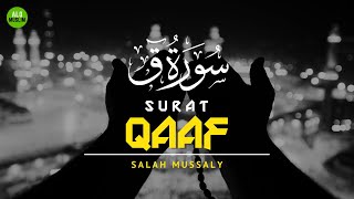 Imam Ini Menangis Saat Membaca Surah Qaaf - Salah Mussaly