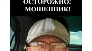 Минин В.И. - директор ООО Зодчий (фирма Твой Дом) МОШЕННИК видео Как утеплить деревянный дом — Твой дом