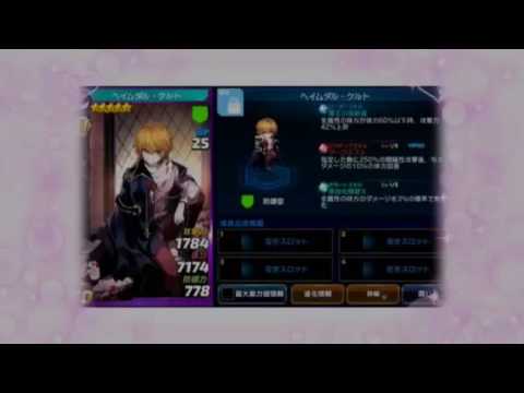 【トリスタ】トリックスター 召喚士になりたい 【15秒CM企画】