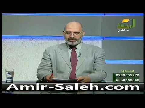 وصفة للغدة الدرقية الدكتور أمير صالح