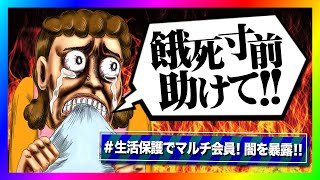 ノックチャンネルの配信のサムネイル画像