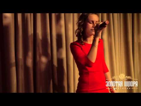 ЗОЛОТАЯ ШПОРА - КАРАОКЕ ФЕСТ - ЕВГЕНИЯ ВОРОБЬЕВА