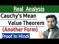 Cauchy's Mean Value Theorem Another form | Real Analysis |Bsc maths |CP Maths world