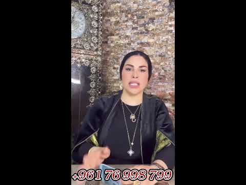 بث مباشر الأبراج مع الشيخة أم عبدالله الشمري بتاريخ 20 11 2025