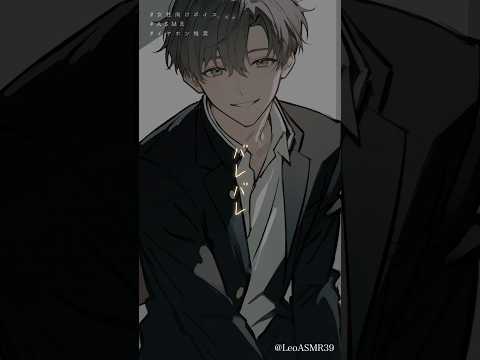 急に話しかけてきた隣の席の男子が優しすぎた #女性向け #シチュエーションボイス #ASMR