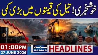 Petrol Price | Oil Prices Drop Sharply | 01 PM News Headlines | 27 June 2026