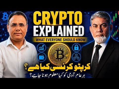 What is crypto? A comprehensive discussion