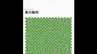 【紹介】講義ライブ だから仏教は面白い! 講談社+α文庫 （魚川 祐司）