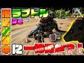 【ゆっくり実況】恐竜島での漂流アーク生活　#06【Ark: Survival Evolved】