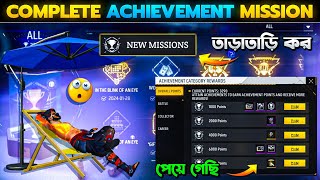 HOW TO COMPLETE ACHIEVEMENT ALL MISSIONS | NEW ACHIEVEMENT MISSION | TOP 20 ACHIEVEMENT MISSION FF