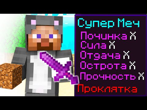 Майнкрафт, но за