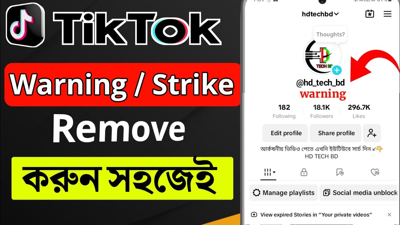 Tiktok account warning problem solve | How to remove Tiktok Warning ...