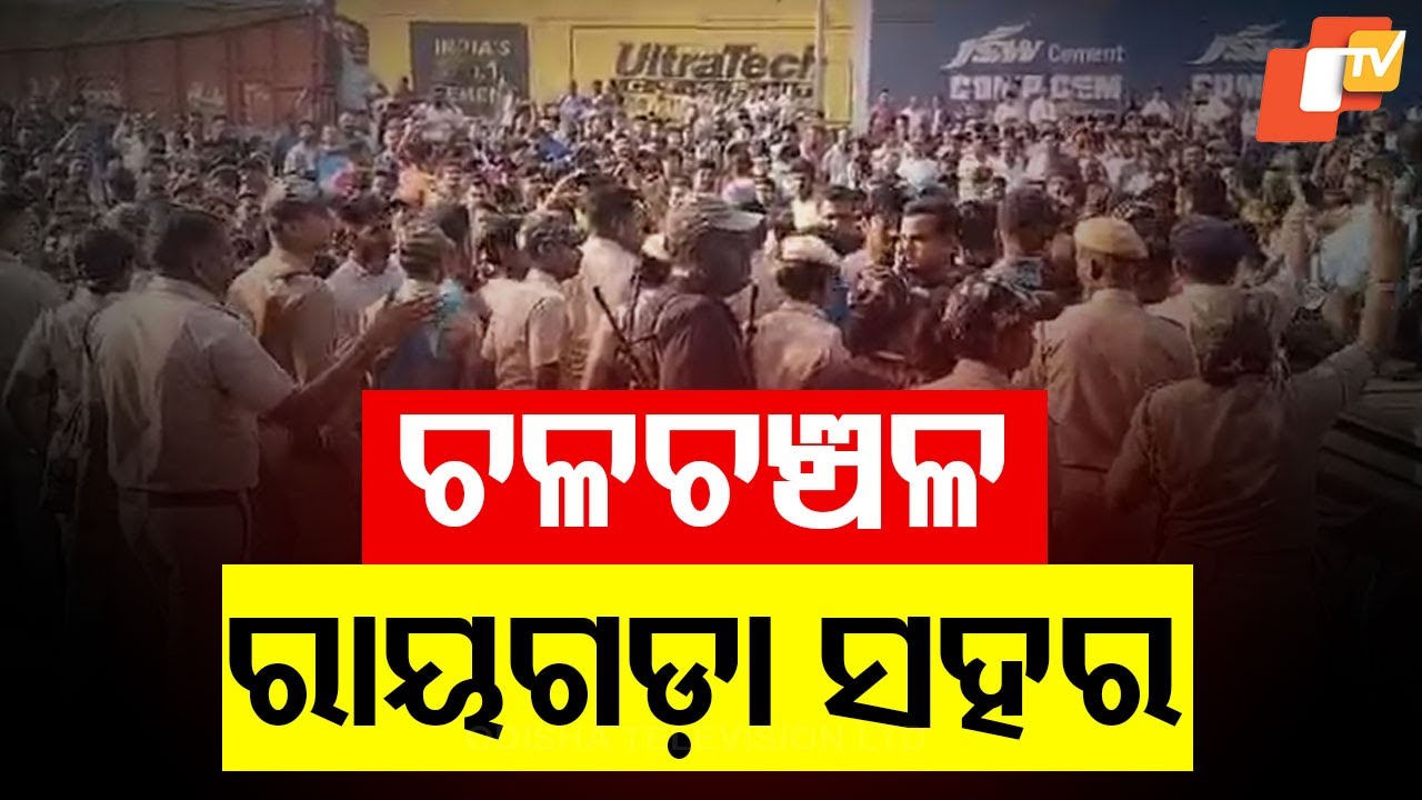 pm-modi-to-lay-foundation-stone-for-rayagada-rail-division-youtube