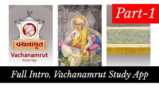 Vachanamrut Study App in Hindi | baps Part 1 #inhindi #studyapp #vachanamrut