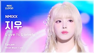 [#음중직캠] NMIXX JIWOO (엔믹스 지우) – Love Is Lonely | 쇼! 음악중심 | MBC240824방송