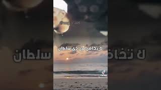 روائع الشيخ محمد متولي الشعراوي