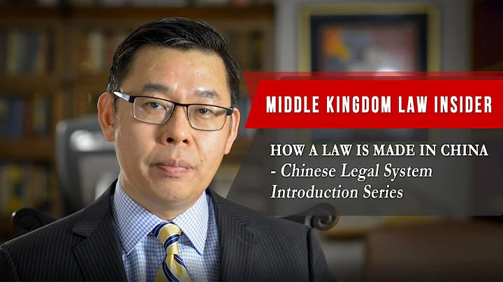 China's Legal System – How A Law Is Made in China | China Law Introduction Series - DayDayNews