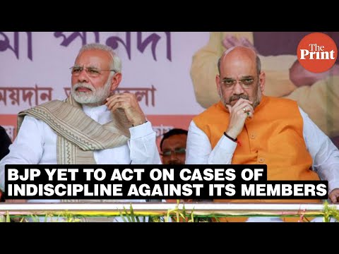 BJP yet to act on cases of indiscipline against its members