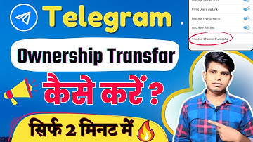 Telegram me Ownership Transfer Kaise Kare || How to Transfer Telegram Channel Ownership 🔥