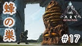 ジップラインで金属鉱石への近道を そして地獄の中層見学 素人ark Survival Evolved実況aberration編 06 Youtube ジップラインで金属鉱石への近道を そして地獄の中層見学 素人ark Survival Evolved実況aberration編 06 Youtube