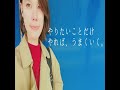 【聞き流し系】人と比べて落ち込んでしまう人へ。思考パターンを変えれば無駄な落ち込みはなくなります！