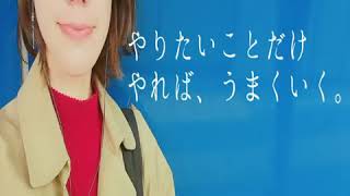 【聞き流し系】人と比べて落ち込んでしまう人へ。思考パターンを変えれば無駄な落ち込みはなくなります！