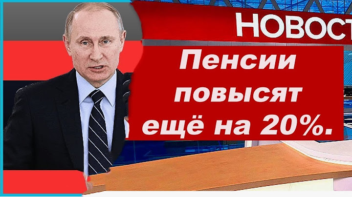 ВОТ так РАЗМЕР:Минимальный размер пенсии в 2025 году