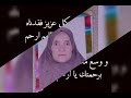 تراث اصطبارى من قناة حكاية لايف