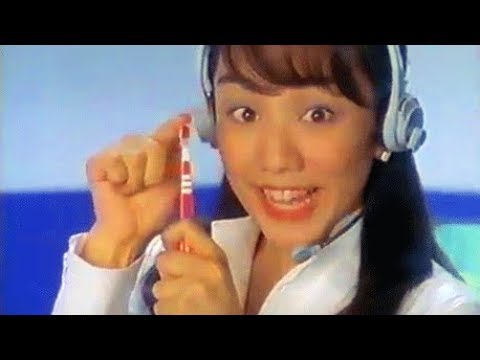 【なつかCM】サンスター アクアフレッシュ（西田ひかる）1999③