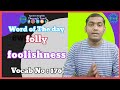 Folly Tamil Meaning Pronunciation A Sentence Spoken English Through Tamil EWM 176 