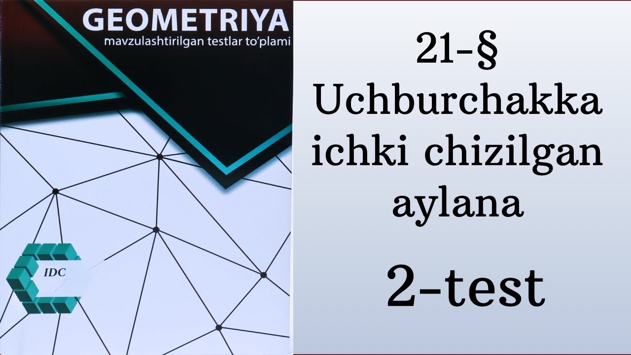 IDC geometrya yechimlari 21-§ 2-test