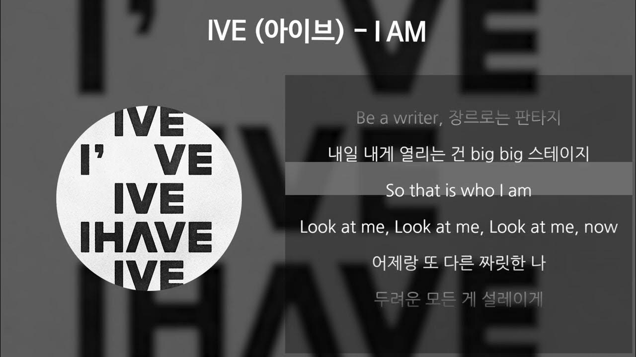 IVE (아이브) I AM [가사/Lyrics] YouTube
