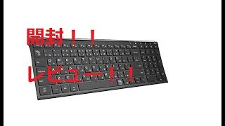 提供 薄いし手触り最高 Iclever Bluetooth キーボード Ic Bk09の紹介 ガジェット ハルナのガジェット紹介no74 Youtube