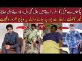 Pakistan sy Turkey Ka Safar || Raasty Ki Videos || Reall Videos