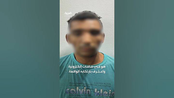 اعتقال مخترق شاشة إعلانات في منطقة فيصل والإساءة للسيسي