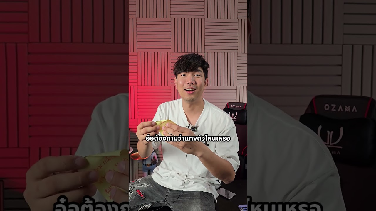 คนตื่นคอม: ระหว่าง 5070 กับ 5090 ผมจะ...