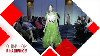 Модный показ &quot;New Fashion Time&quot; в Челябинске