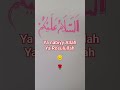 assalamu'alaika yaa #liriklagu #laguislami #sholawat