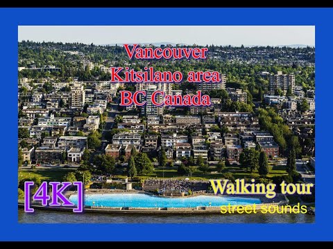 Video: Кицилано Бич (Китс Бич) Ванкувердеги, BC