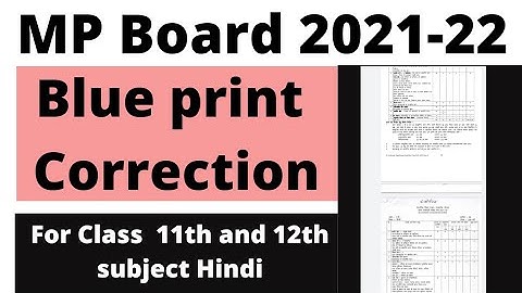 MP Board 2021-22 | Blue Print correction | Class 11th n 12th | Hindi n English medium #blueprint2022
