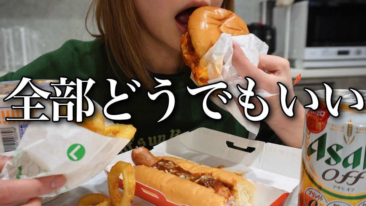 【酒鬱×生理】散らかったままの部屋でひたすら酒を飲み続ける主婦