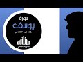 سورة يوسف 1997م 1418هـ مشاري راشد العفاسي تسجيل قديم سورة يوسف 1997م 1418هـ مشاري راشد العفاسي تسجيل قديم